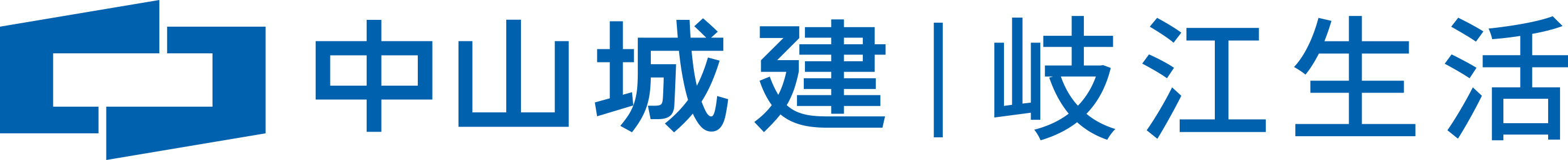 岐江生活物业智慧运营一体化平台